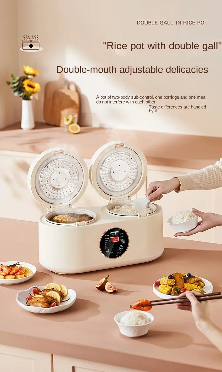 Hemisphere Double-gallbladder Rice Cooker Smart Home 2-4L Multifunctional Reservation 3 Non-stick Cooking Soup Dual-purpose