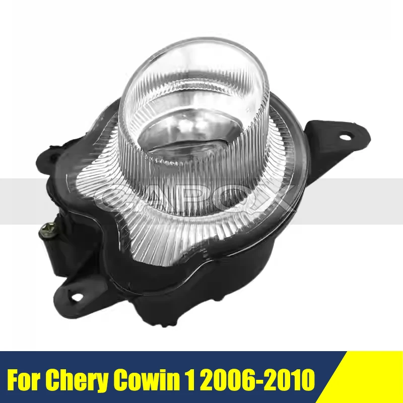 

Противотуманная фара переднего бампера для Chery Cowin 1 2006-2010, дневной ходовой огонь, противотуманная фара