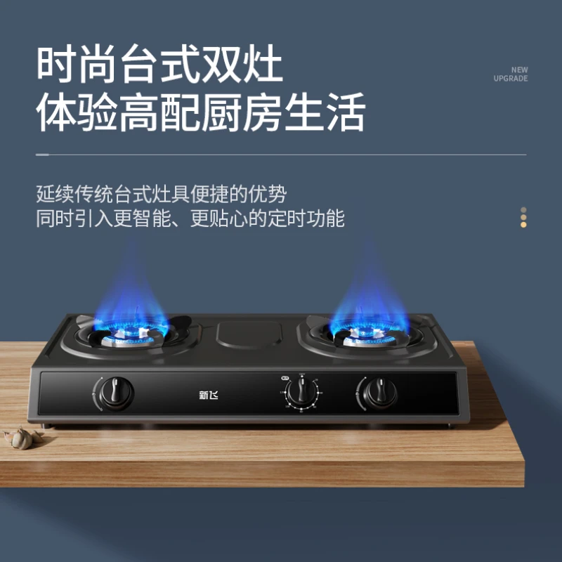Xinfei Kompor Gas Rumah Tangga 5.2KW Kompor Gas Ganda Kompor Gas Cair Hemat Energi Desktop Kompor Gas Alam Api Sengit