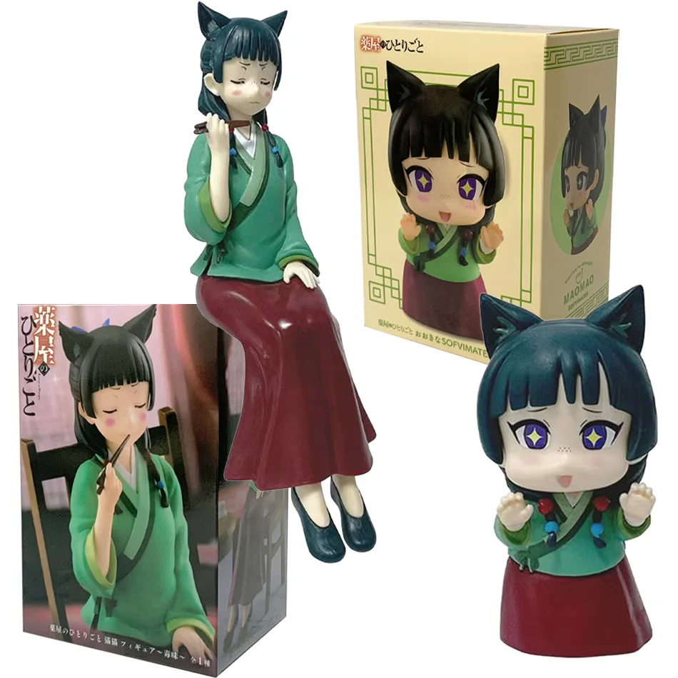 ฟิกเกอร์อนิเมะใหม่ The Apothecary Diaries โมเดลตัวละครมาโอมิ แอคชั่นฟิกเกอร์ พีวีซี น่ารัก ตกแต่งรถยนต์ ตุ๊กตา ของเล่นเด็ก ของขวัญคริสต์มาส