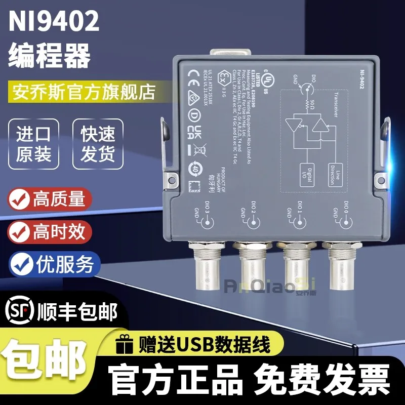 

New American NI 9402 digital module C series 779987-01 BNC interface genuine