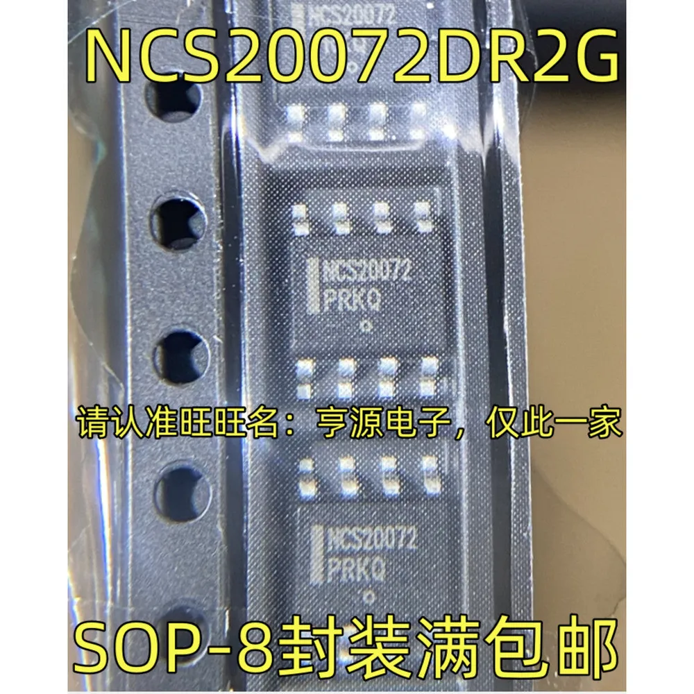 5PCS SRDA05-6 SRDA05-6.TBT NCS20072 NCS20072DR2G 2021 TPS2021IDR L9616D L9616 AIC1631-5 AIC1631-5CS 271 UPC271 SOP-8