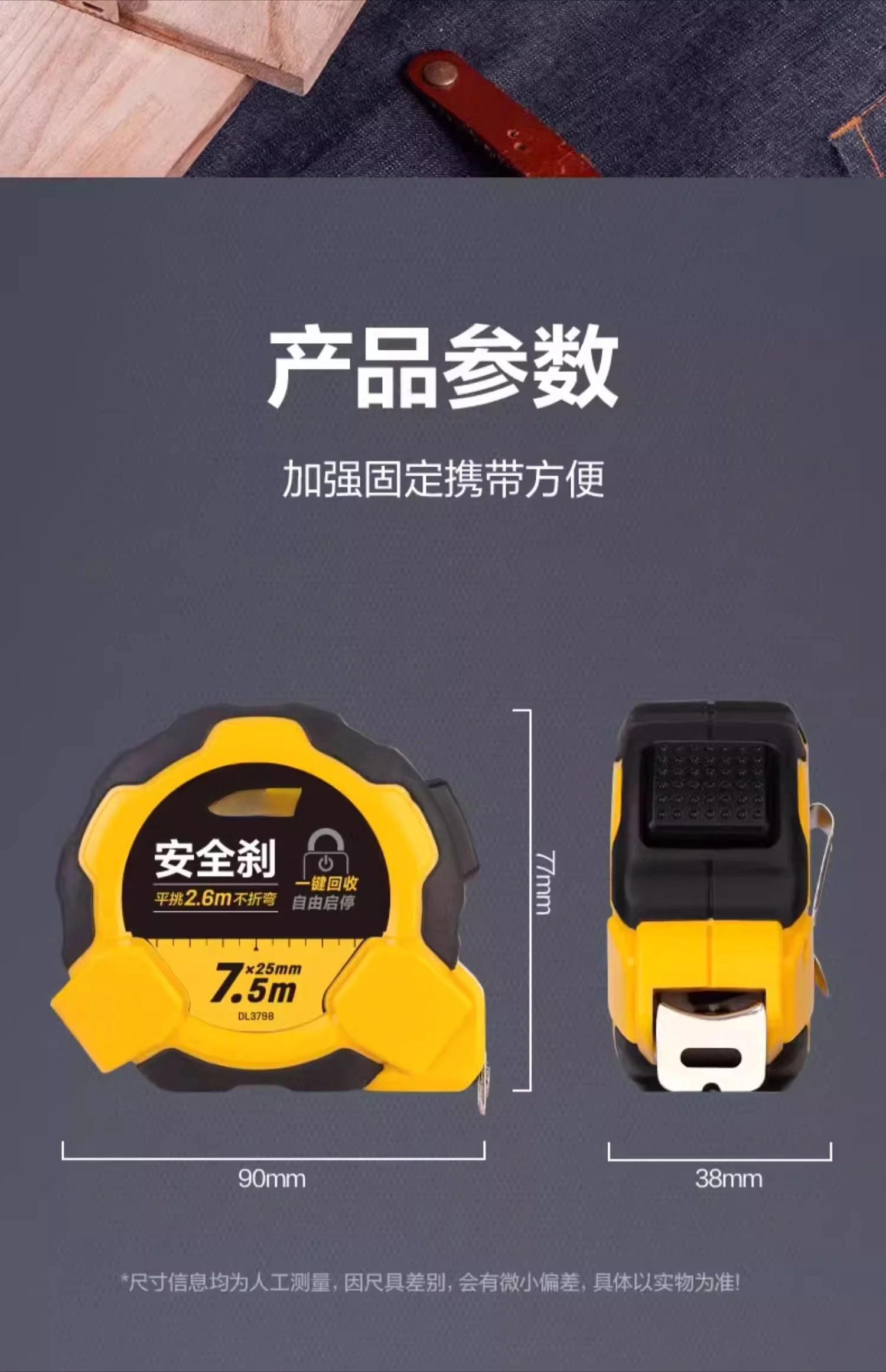 Steel tape measure 3m/5m/7m/10m multi-specification small portable drawing measurement calculation tool