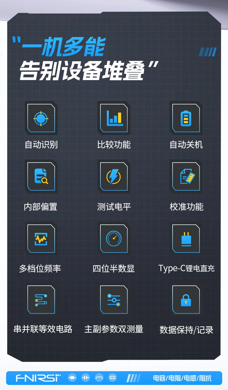 Digital Bridge Handheld Tester Resistance Induction and Capacitance Patch LCR High Precision Intelligent Multimeter