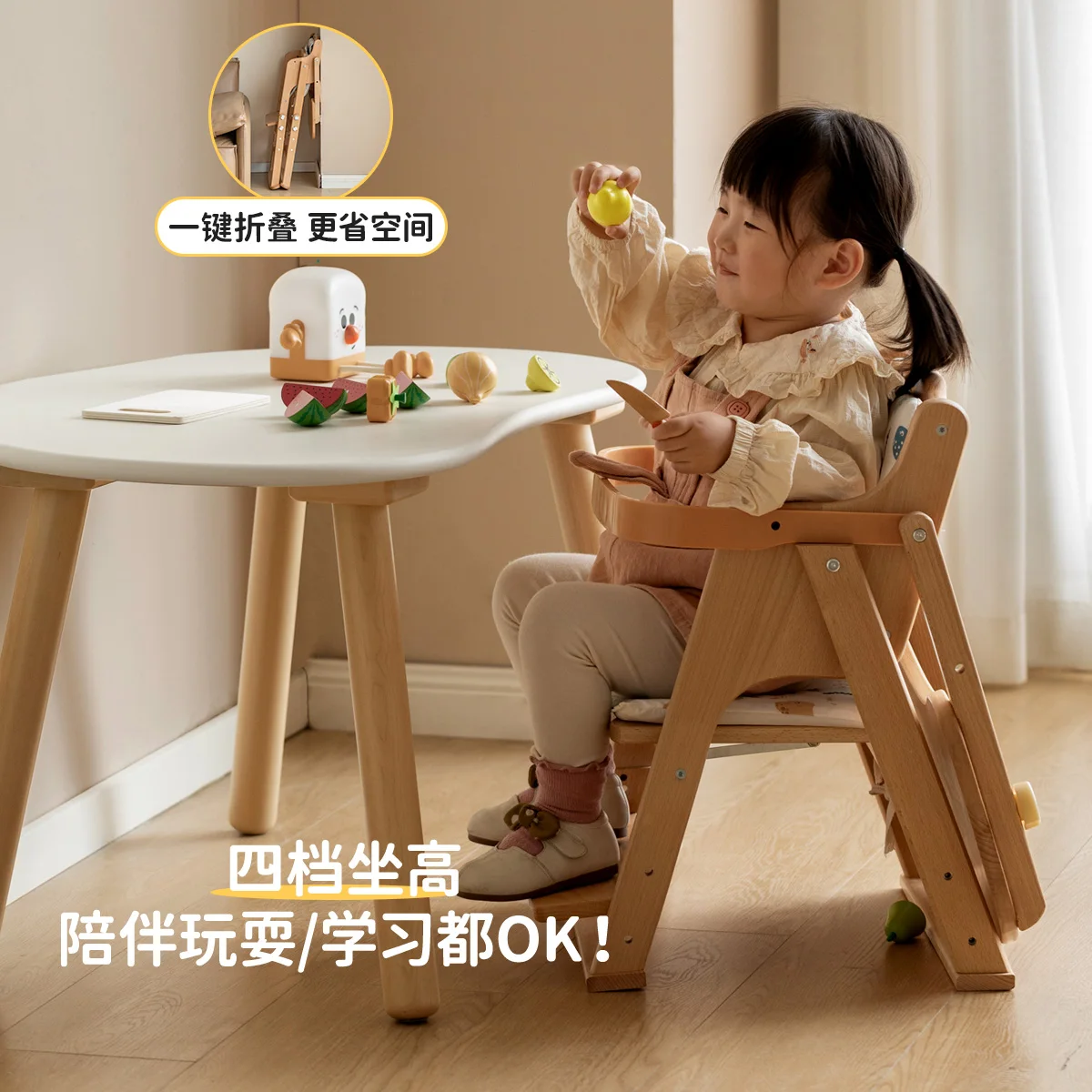 Multi Functional Beech Baby Dining Chair, Baby Lift Dining Chair, Portable and Foldable