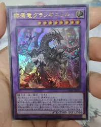 Grand Guignol the Finale Dragon, Ultra raro, PHHY-JP033, YuGiOh japonés