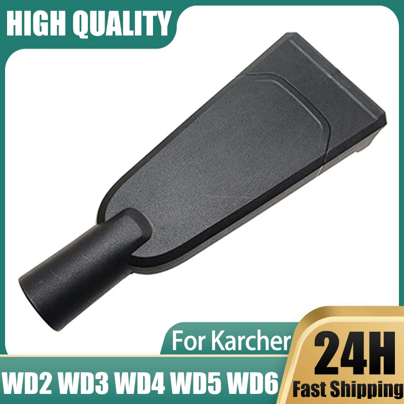 Плоская всасывающая насадка 35 мм для пылесоса Karcher WD2 WD3 WD4 WD5 WD6