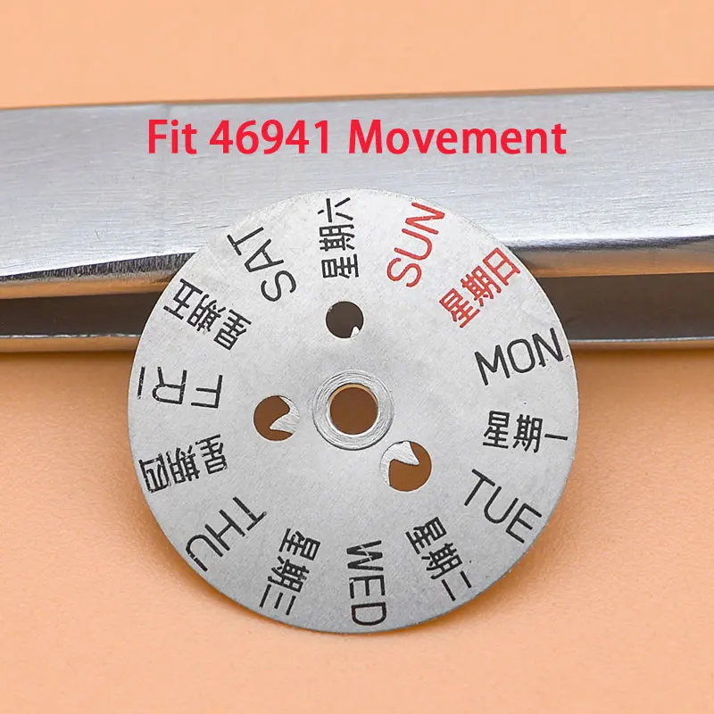 46941 46943 Movement Accessories Calendar Stickers Date Day Wheel Disc Fit Oriental Double Lion Watch Parts Aftermarket Replacem