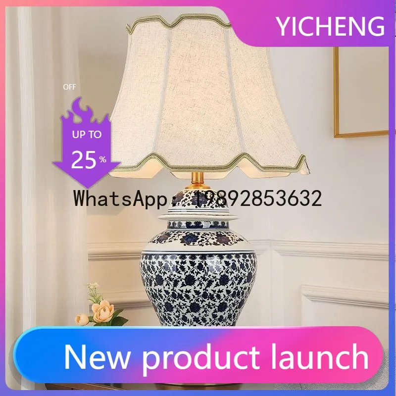 

HYS desk lamp bedroom simple romantic warm home remote control new Chinese blue and white porcelain bedside table lamp