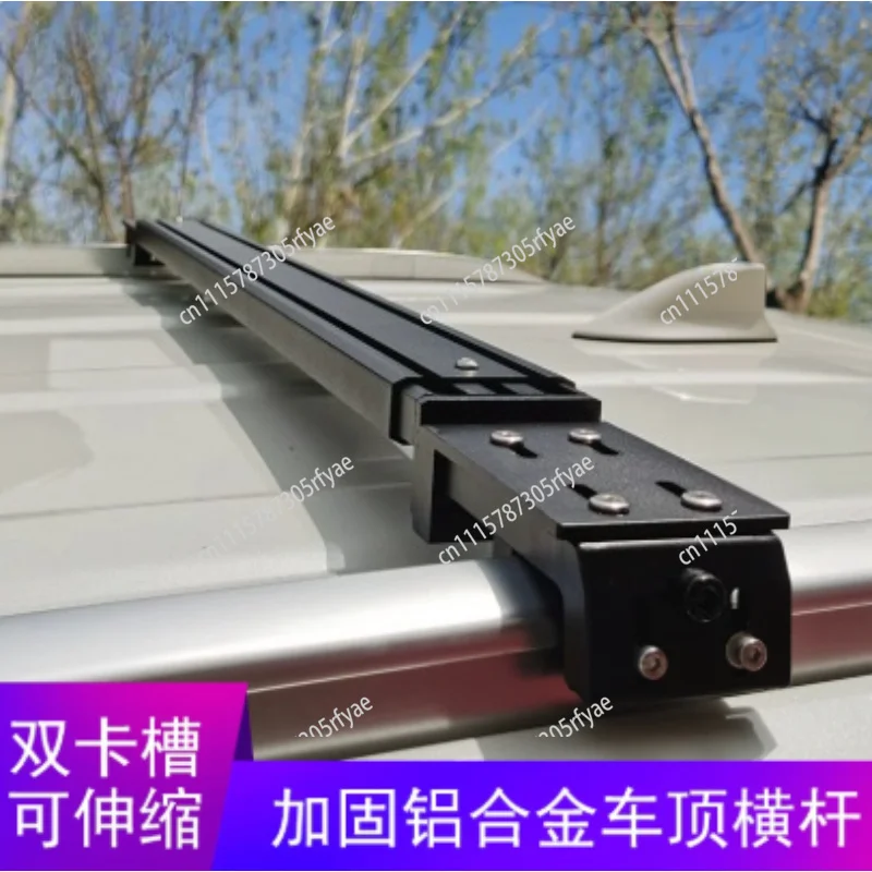 Roof Rack Cross Bar Universal SUV Aluminum Alloy No Drill Adjustable Telescopic Low Profile Cargo Carrier Bar