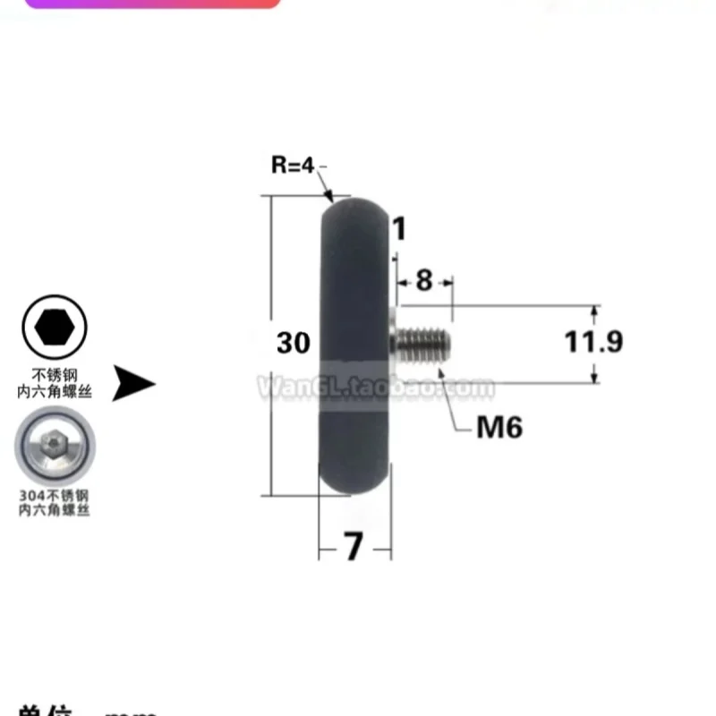 

1Pc PU polyurethane soft rubber circular arc spherical wear-resistant bearing roller screw bolt non-standard 608 moving pulley