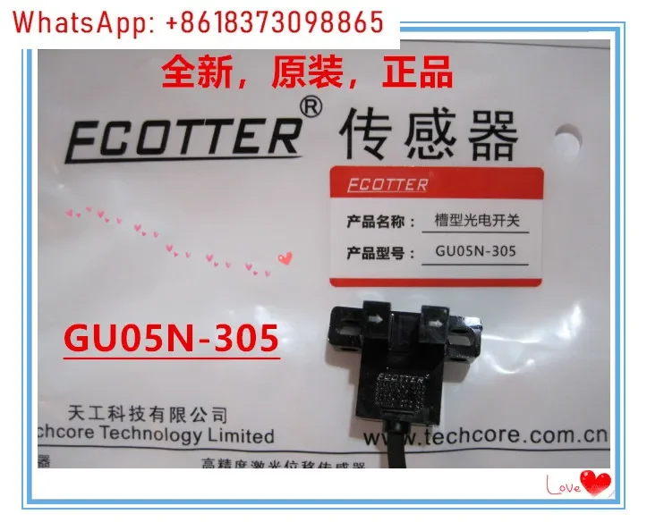 5Pcs ECOTTER photoelectric switch GU05N-305 photoelectric sensor