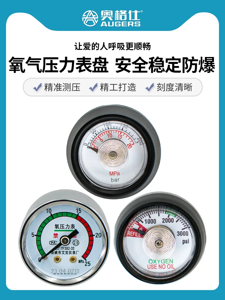 Ventilator with pressure reducer oxygen meter All copper oxygen meter adjustable flow fine oxygen dial