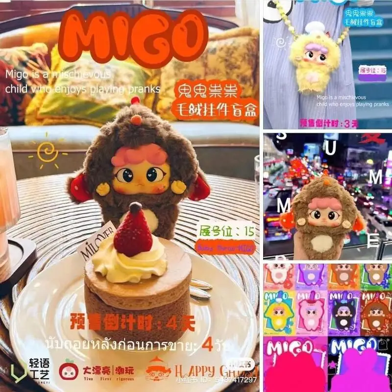 Authentic Blind Box Baby Three Migo Is A Mischievous Series Kawaii Vinyl Doll Fashion Collect Toy Mysterious Box Christmas Gifts