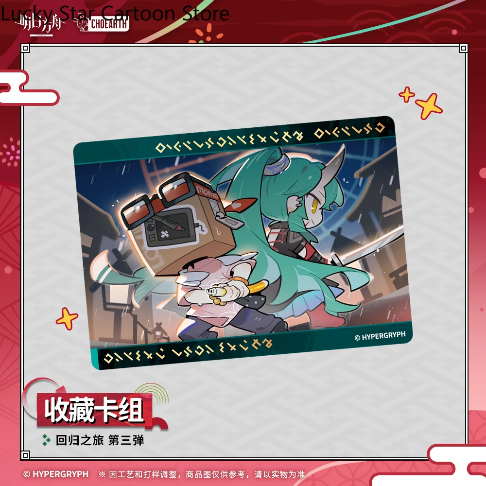 Presale النسخة الأصلية الرسمية مجموعة فرسان ورق بطاقة تأثيري البدلة لعبة أنيمي هالوين هدية بطاقة بريدية بولارويد