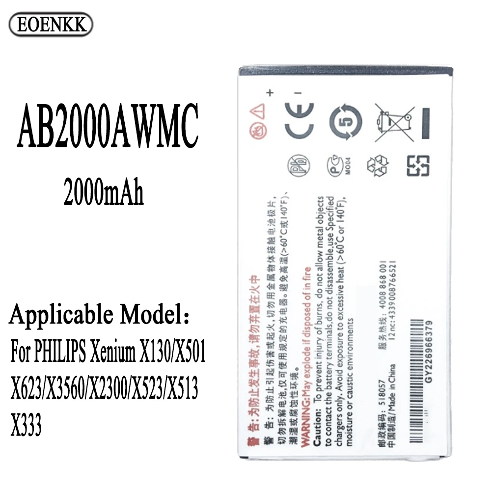 

Аккумулятор AB2000AWMC AB2000FWML для PHILIPS Xenium X130/X501/X623/X3560/X2300/X523/X513/X333, аккумуляторы для телефона с оригинальной емкостью Bat