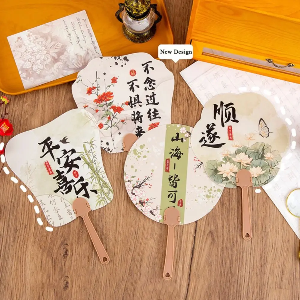 Creative Plastic Handheld Fan Chinese Style Mini Mini Fans Floral Hand Shake Fan