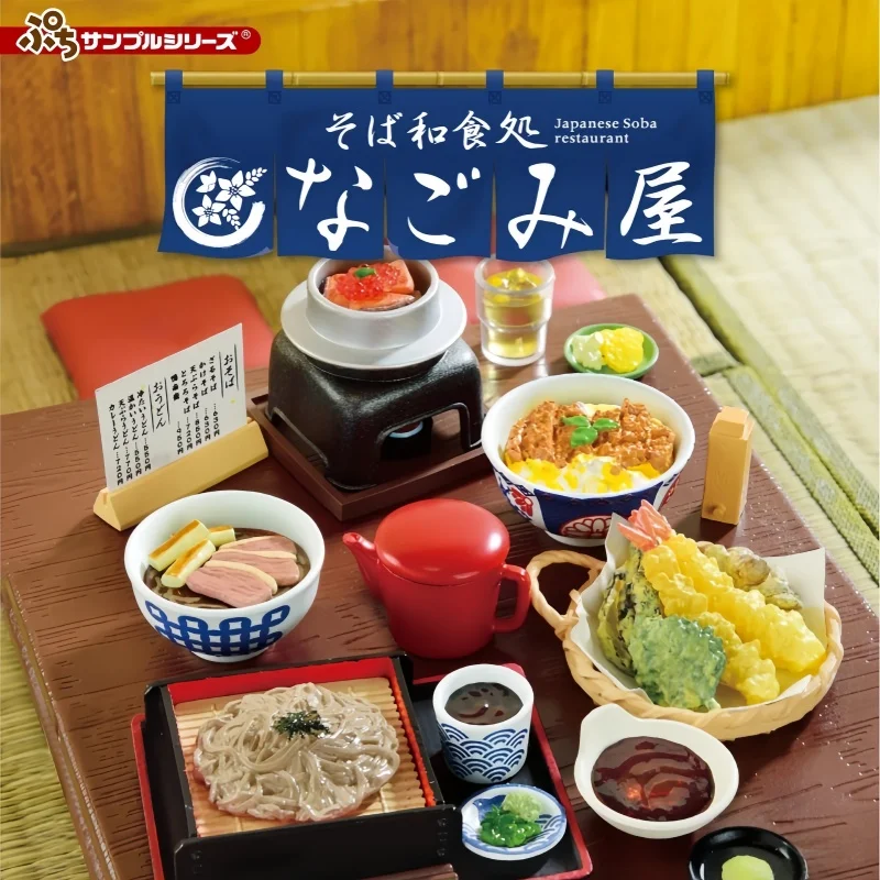 RE-MENT Nagomiya Udon Noodle Restaurant Scena in miniatura Display Toy Blind Box Figura da collezione Autentici action & Toy Figures