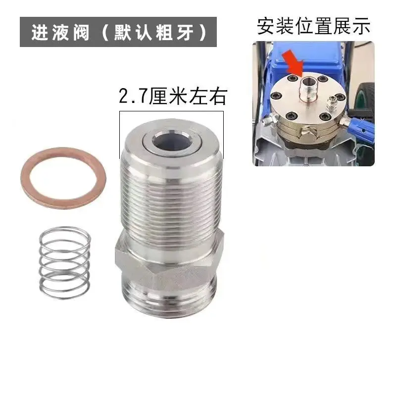 Complete list of accessories for airless spraying machine suction valve bearing reflux valve steel