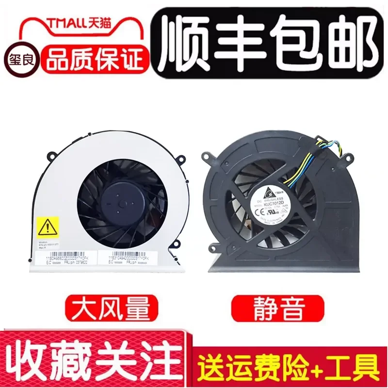for Lenovo Yangtian S710 S510 S720 S562 Qitian A8150 All in One PC CPU Cooling Fan