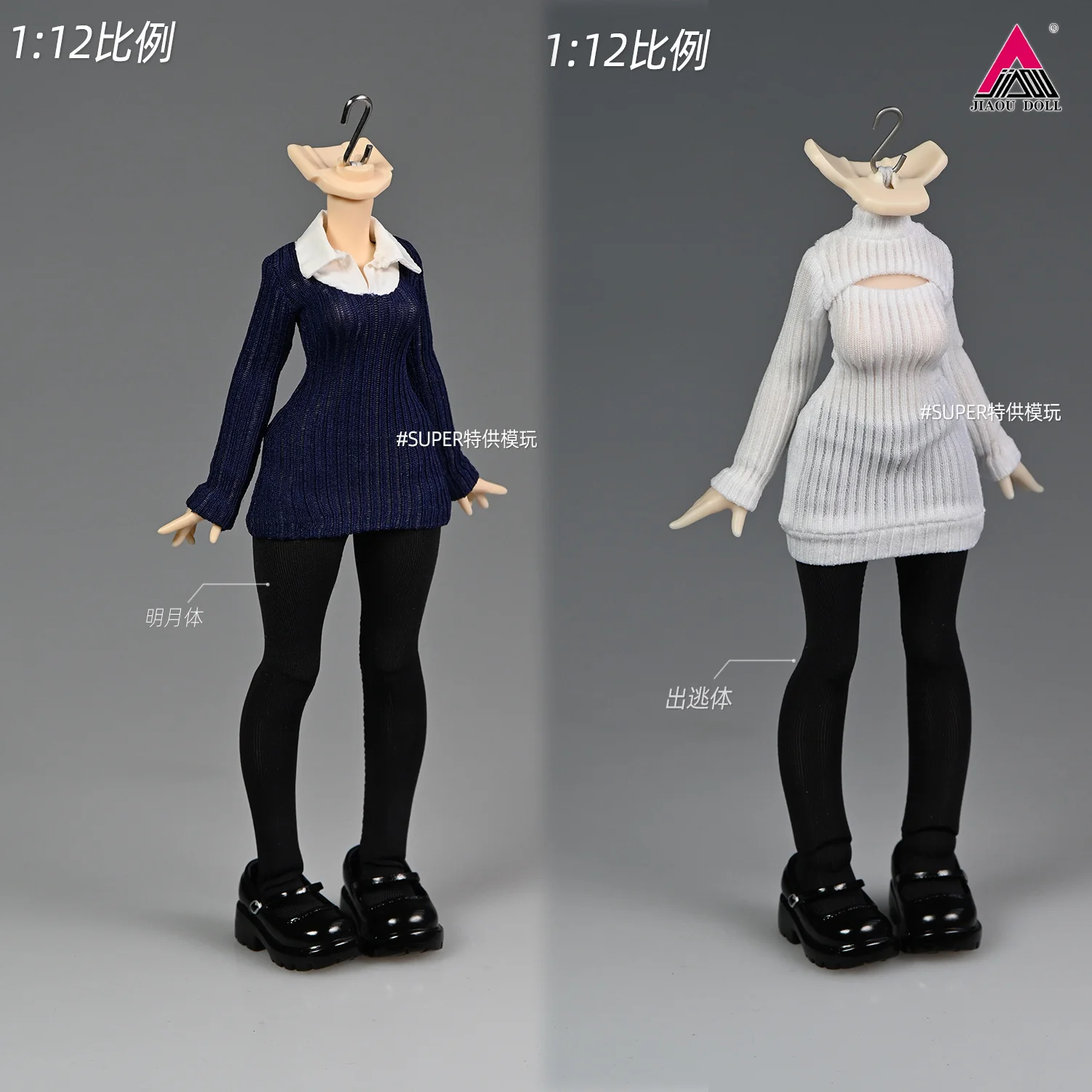 

1/12 Scale Female Knitted shirt top Sweater Dress Black Pantyhose Shoes Clothes Model Fit BJD Soldier Action Figure Body Dolls