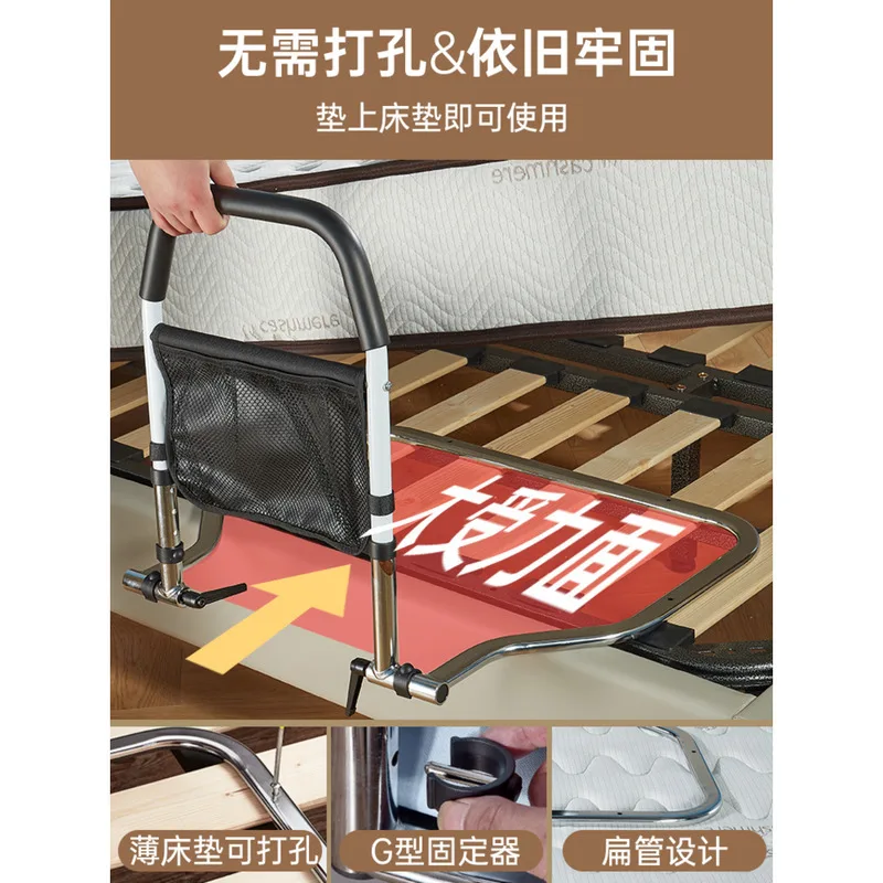 XB27: "Bedside Handrail, Non-Install Elderly Aid, Safety Rail for Home Use, Convenient Support Handle, Mobility Assist Frame"