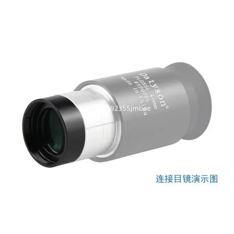 0.5X Aluminum Alloy Zoom Mirror, Optical Glass Zoom Mirror, Astronomical Telescope Accessories In Stock in stock
