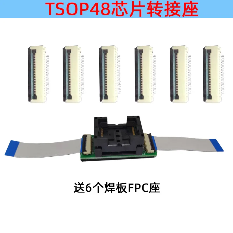TSOP48 Package Chip Burning Socket Test Adapter on Board Solder Free Test Extension Socket Flash Download