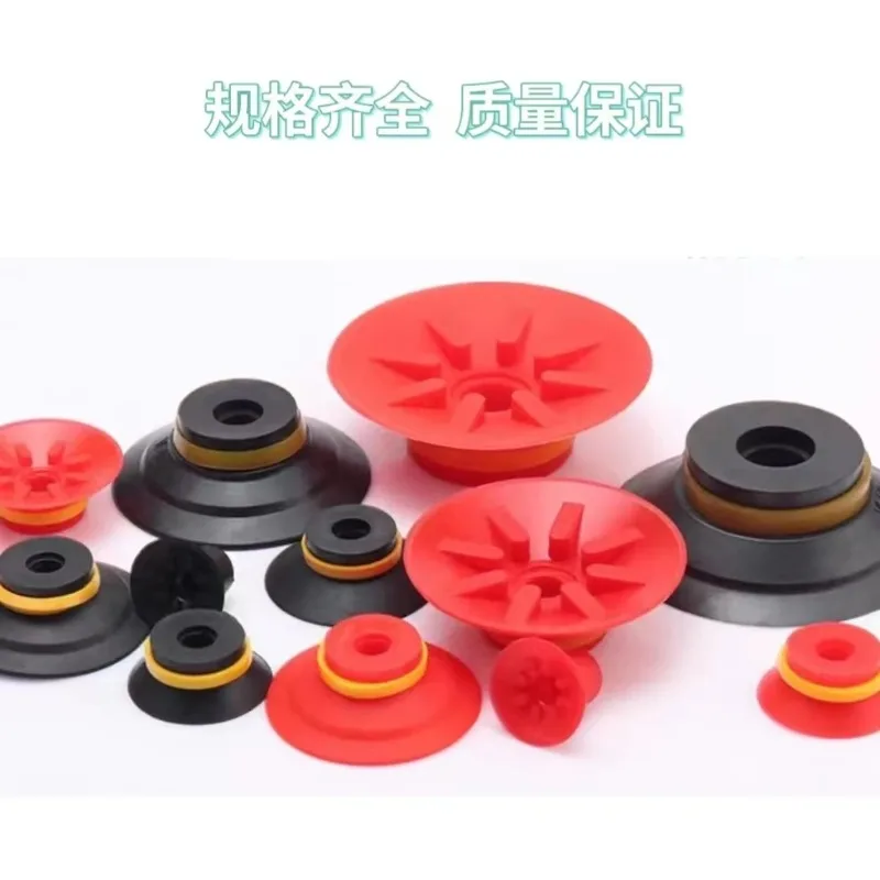 10pcs  Imported Silicone VF-15/20/25/30/40/50 Vacuum Suction Cup Mechanical Arm Pneumatic Nozzle