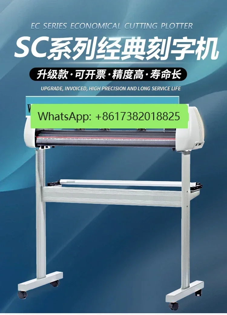 Automatic edge patrol lettering machine