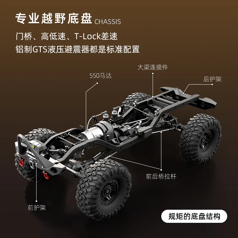 نموذج جديد Huangbo R1011 جيب رانجلر كامل النطاق Rc على الطرق الوعرة تسلق نموذج سيارة كهربائية هدية عيد ميلاد الصبي #4