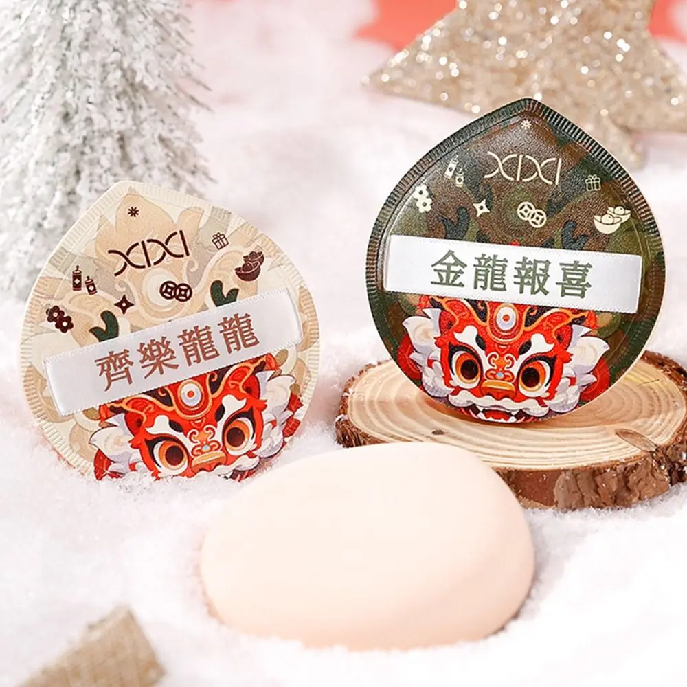 Super Soft Year of the Dragon Powder Puff Flexible Non-eating Powder Makeup Sponge Pad Traditional Wet and Dry Air Cushion Puff