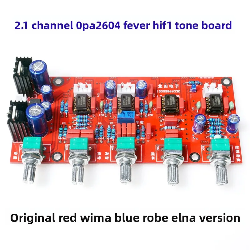Preamplificador opa2604 de calidad audiófila con control de tono de 2.1 canales, preamplificador de subwoofer hifi de 3 canales con condensadores Wima y Elna