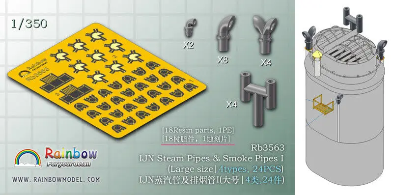 Rainbow 1/350 IJN Steam Pipes & Smoke Pipes I (Large size|4types, 24PCS) RB3563