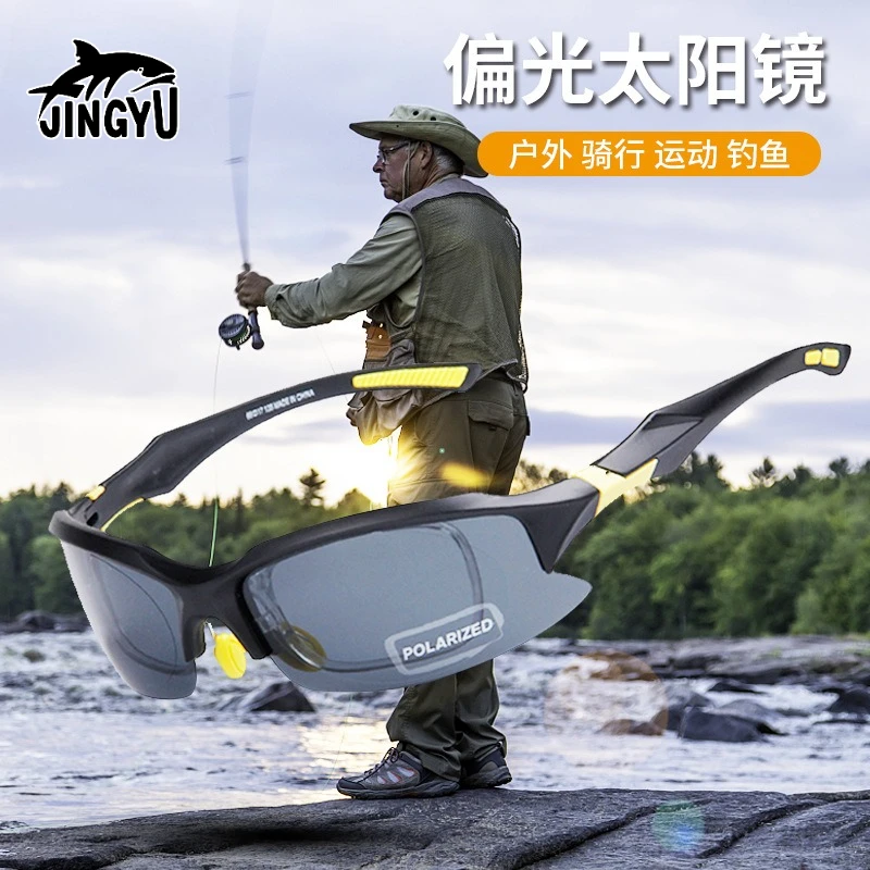

JINGYU Fishing Polarized Sunglasses Men Women UV400 Protection, Anti-Glare Waterproof Lens for Driving & Outdoor Sports