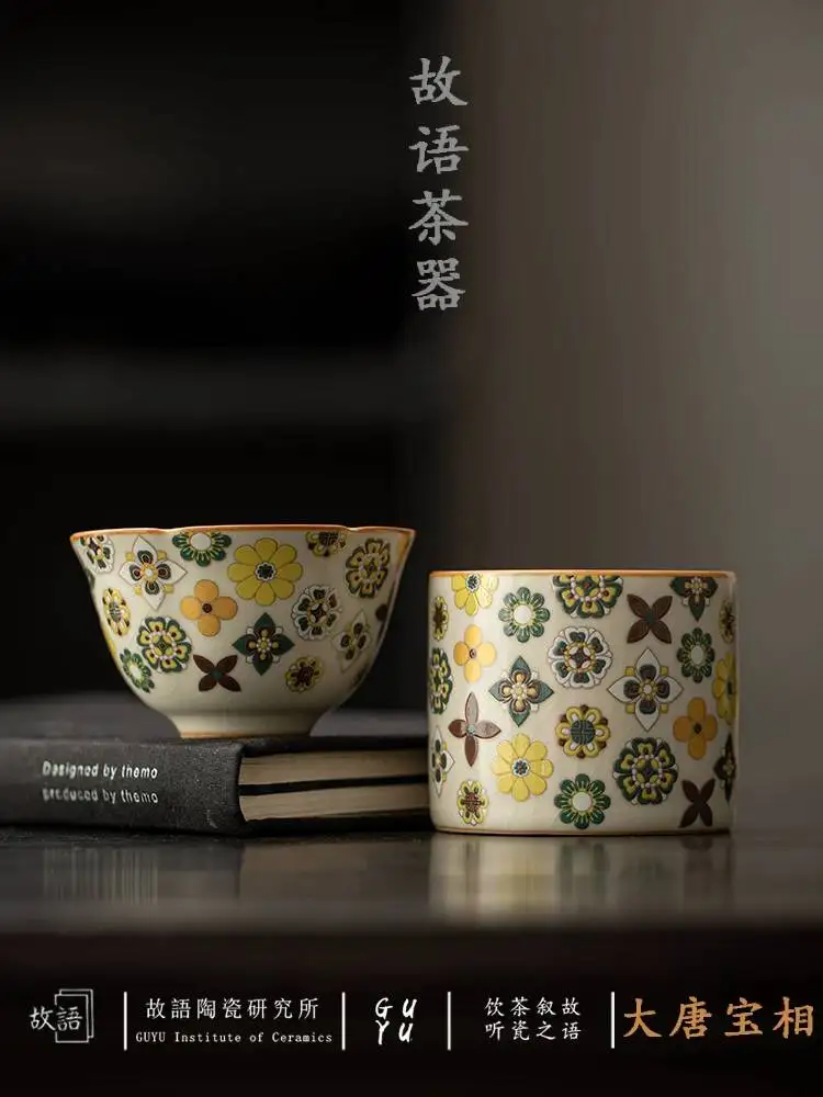 Tang Dynasty Style Light Luxury Cup For Personal Use, Home Brewing Master Cup, Ru Kiln Crackle Glaze Tea Set, Palace Cultural