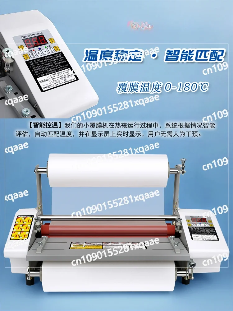 Intelligent Numerical Control I9350 Hot Laminating Film A4 Photo Book Cold Laminating Machine Film Pressing Machine