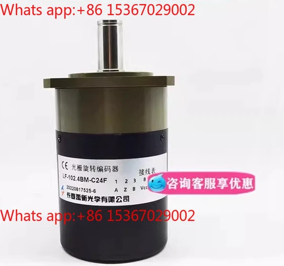 LF-102.4BM-C24F Rot…