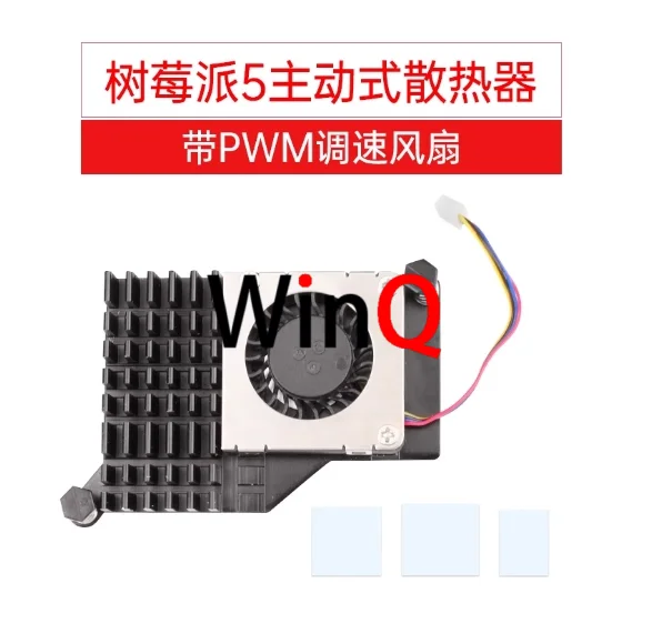 قاعدة من سبائك الألومنيوم المبرد النشط من الجيل الخامس من Raspberry Pi مع مروحة تبريد PWM للتحكم في السرعة Pi5