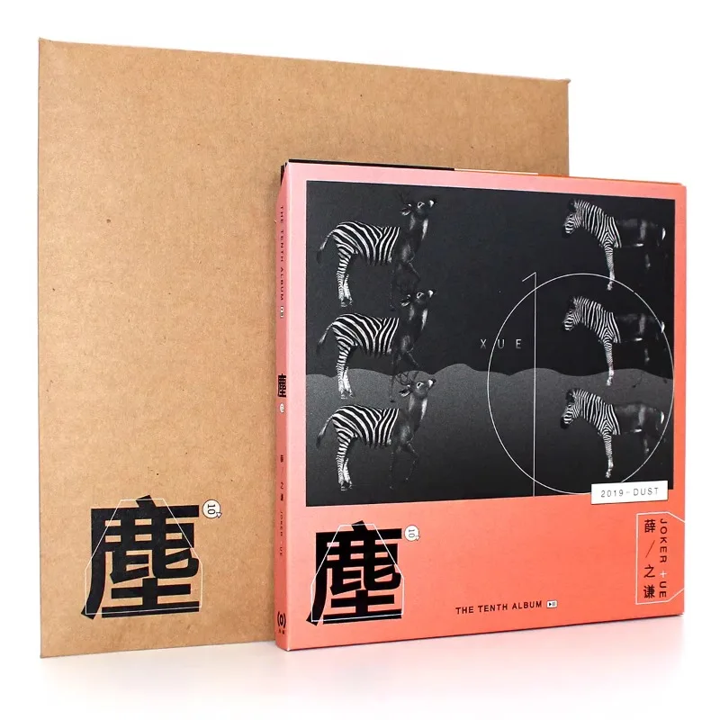 Genuine Xue Zhiqian's New Album Dust CD + Lyric Book + Cowhide Envelope Car Physical Record