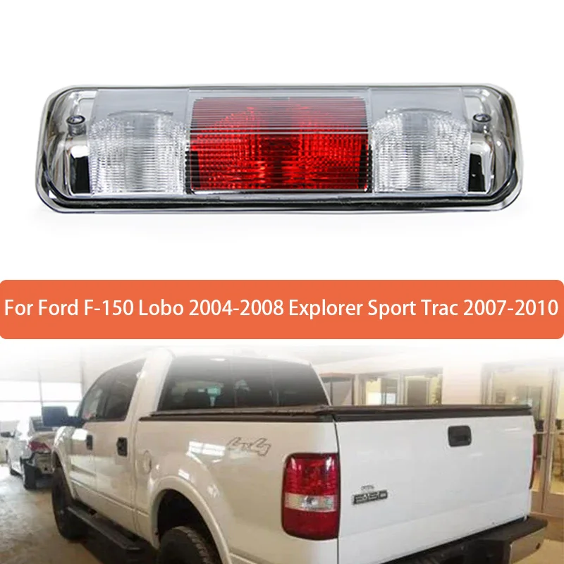 

1 шт. Высоко расположенный стоп-сигнал на крышу, 3-й стоп-сигнал для Ford F-150 Lobo 2004-2008, Explorer Sport Trac 2007-2010