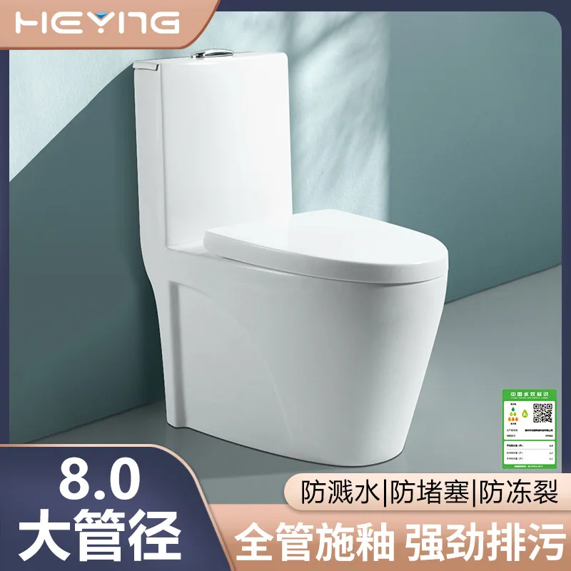 yjq ordinary toilet super swirl flush family toilet anti-splashing silent anti-blocking toilet