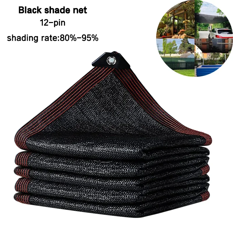 12-pin  Net for Outdoor Garden Plant Courtyard Swimming Pool Balcony Heat Insulation Anti-ultraviolet Awning Black  Shade Cloth