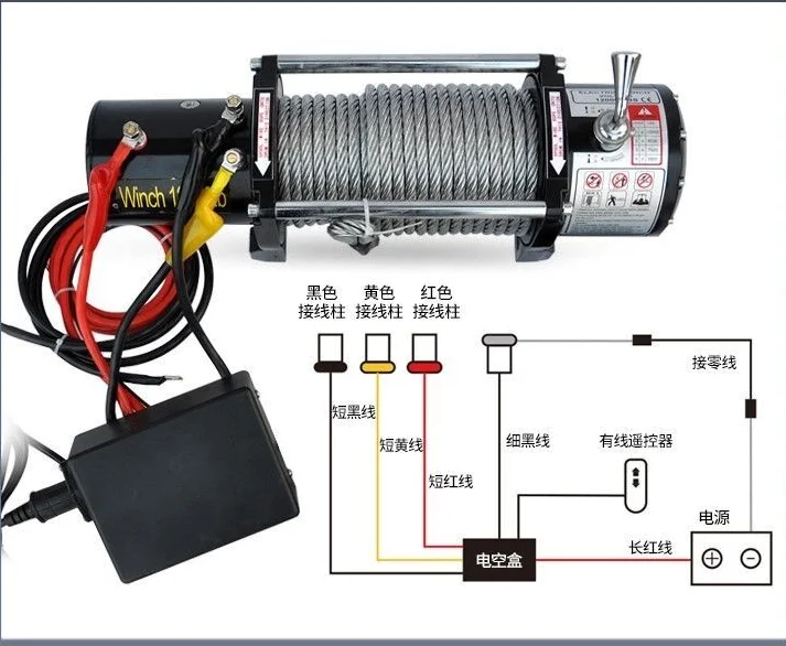 3000lbs Wireless Vehicle Self-rescue Off-road Wireless Winch 12V 24V  Off-road Vehicle Winch  Electric Winch for Vehicle Crane