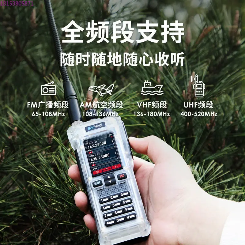 GT-12 Pro multi-band handheld walkie-talkie 10W outdoor handset APP writing frequency to frequency GPS