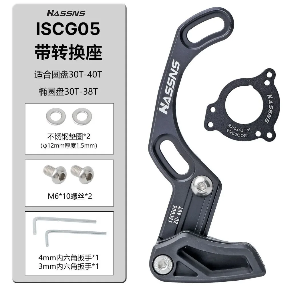 Fixed Gear Bike Single Chainring Chain Guide Bicycle Chain Stabilizer Mountain Bike Front Derailleur Style Chain Tensioner