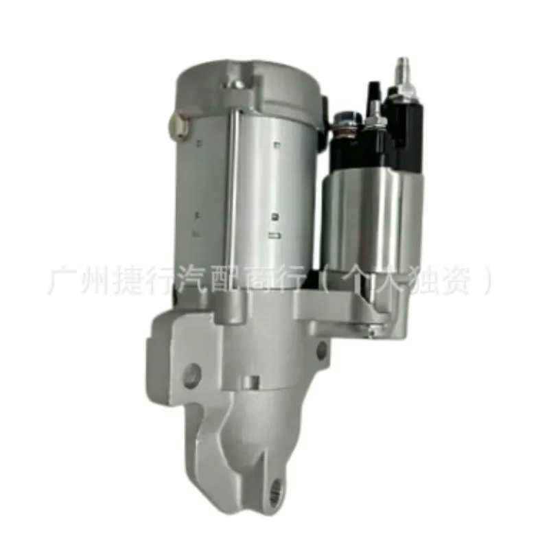 Suitable For 2nd Generation Freelander, Range Rover Evoque, Starter LR044091 LR065818 LR028120