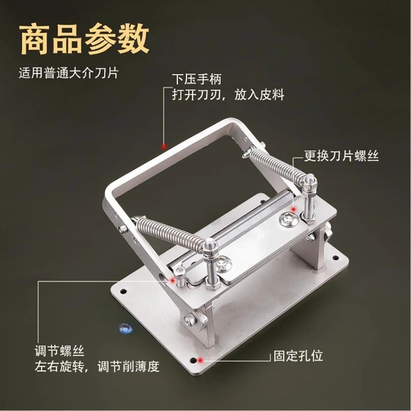 

Машина для очистки кожи ручной работы, шпатель, более ремень