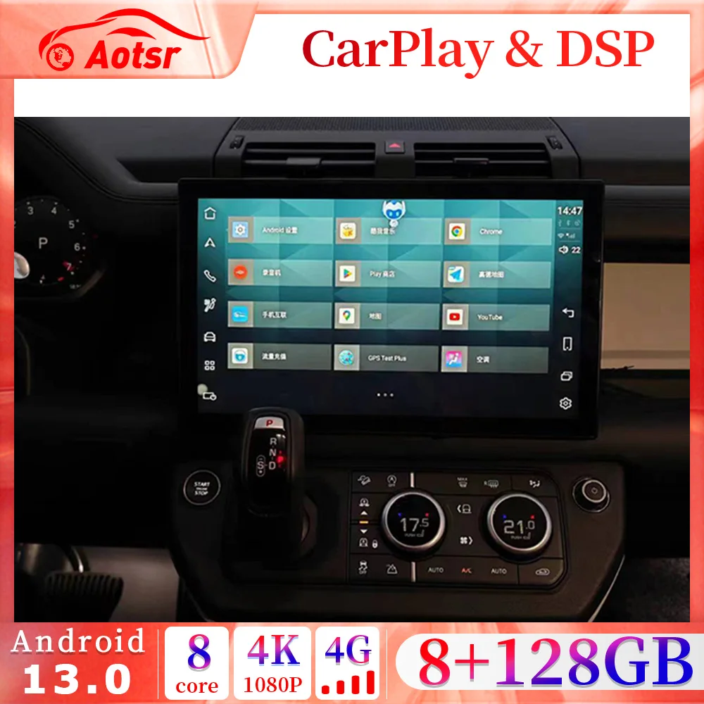 Android 13.0 8+256GB 360 Camera Car  Auto radio multimedia Player GPS For Land Rover Defender 2020 2021 2022 AutoRadio Head Unit