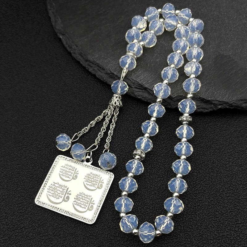 

Islamic Arab Quran Allah Prayer Square Car Pendant for Women Men Gold Color Muslim Rhinestones Amulet Prayer Beads Jewelry Gift